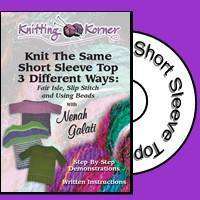 Knitting Korner DVD: Knit The Same Short Sleeve Top 3 Different Ways